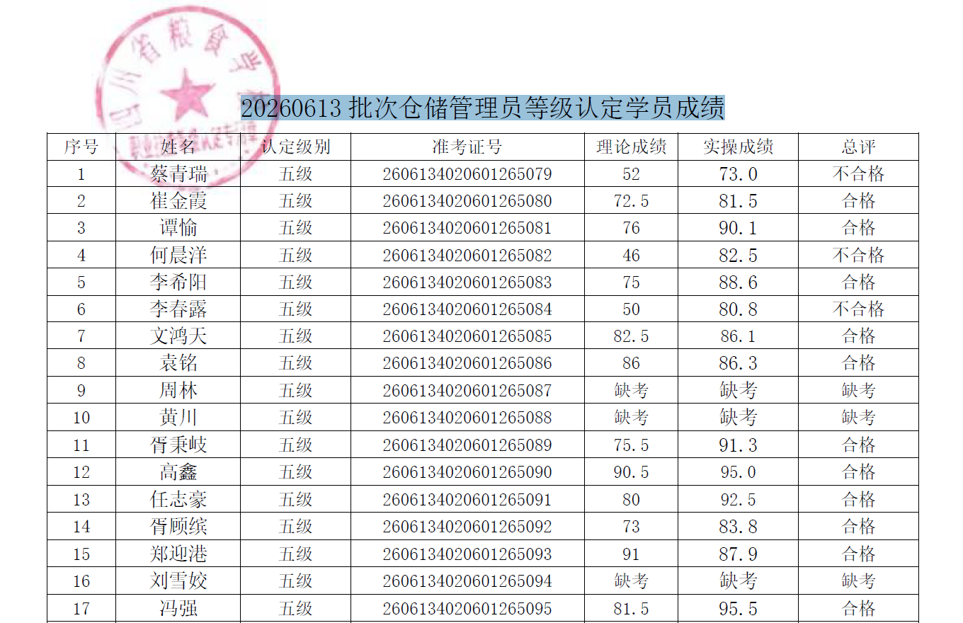 D:\SOFT_PHP_PACKAGE\phptmp\php4E3.tmp